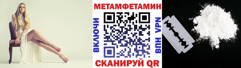 Купить  Верхотурье  АМФЕТАМИН VHQ 
