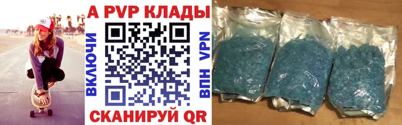 А ПВП Соль Верхотурье