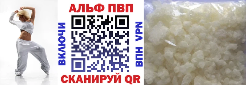A PVP Соль  Купить где  Верхотурье 