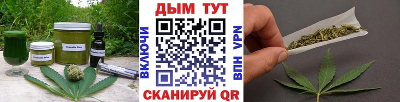Canna-Cookies марихуана Верхотурье