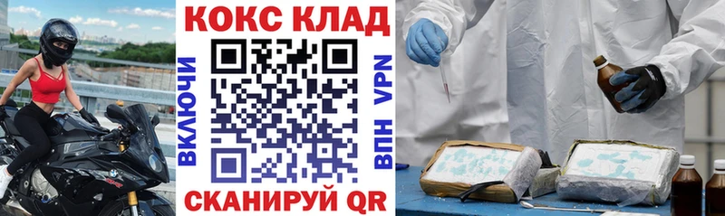 COCAIN Перу  Купить  Верхотурье 