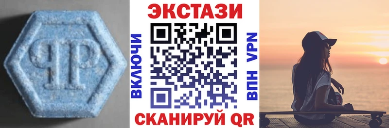 Купить где Верхотурье Экстази MDMA