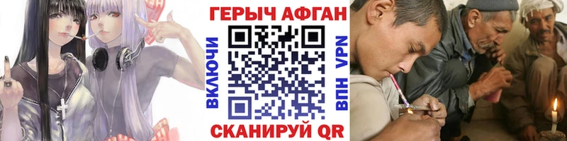 ГЕРОИН VHQ  Купить  Верхотурье 