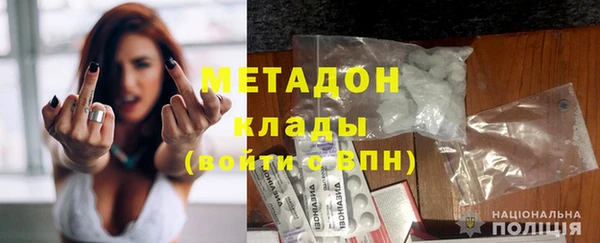 кокаин перу Армянск