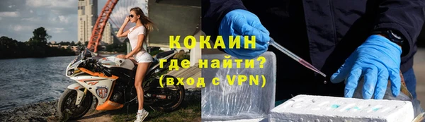 кристаллы Арсеньев