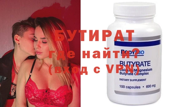 кристаллы Арсеньев