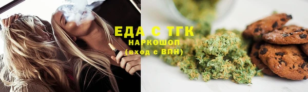 кокаин перу Армянск