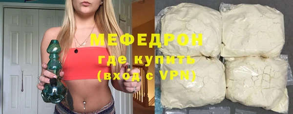 кристаллы Арсеньев
