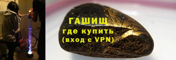 кокаин перу Армянск