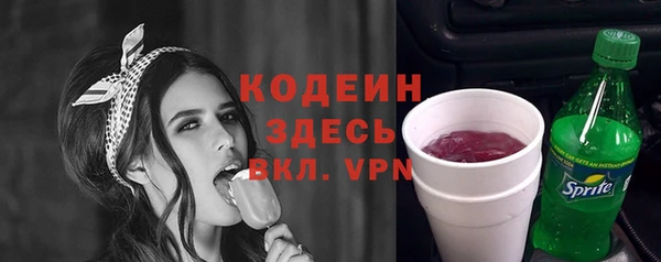 кокаин перу Армянск