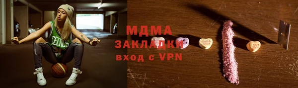 кристаллы Арсеньев