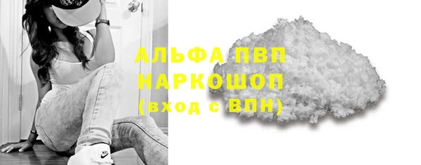 кристаллы Арсеньев