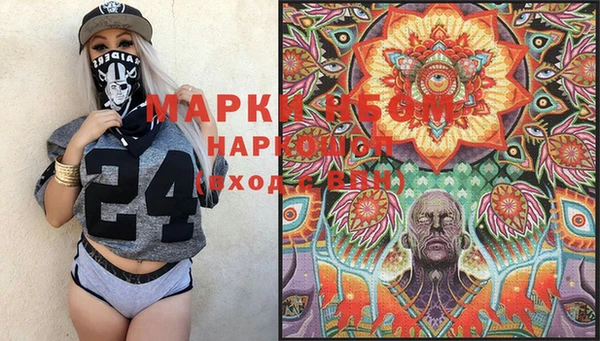 mdma Аркадак