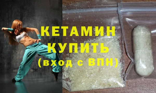 кристаллы Арсеньев