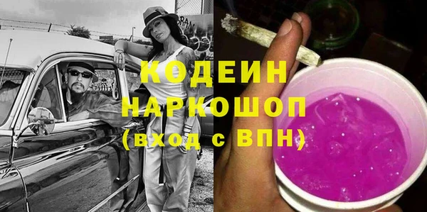 кокаин перу Армянск