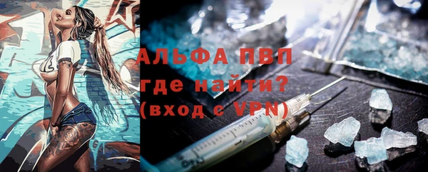 кокаин перу Армянск