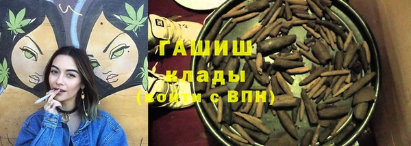 кристаллы Арсеньев