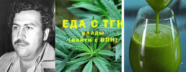 кристаллы Арсеньев