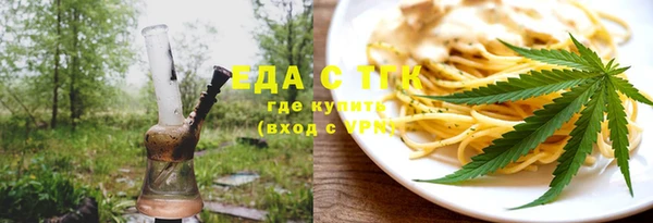 кристаллы Арсеньев