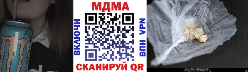Купить где  Верхотурье  МДМА VHQ 