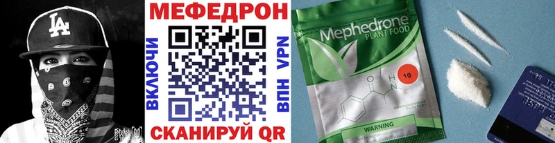 Купить где  Верхотурье  МЕФ мука 