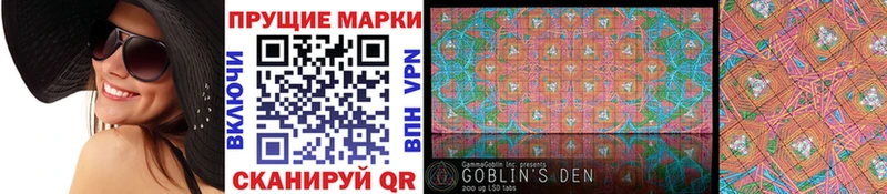 Наркотические марки 1500мкг  Купить закладки  Верхотурье 