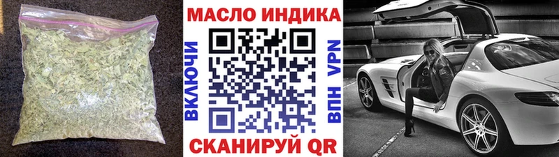 Купить где Верхотурье ТГК Wax