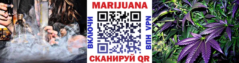МАРИХУАНА гибрид Купить закладки Верхотурье